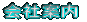 Јē 